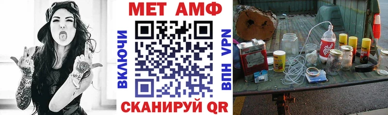 Купить закладки Кемь Amphetamine VHQ