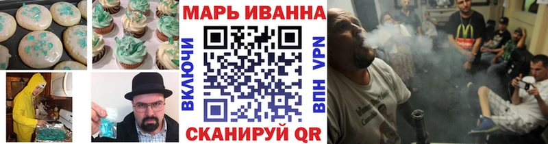 Купить закладки  Кемь  Печенье с ТГК марихуана 