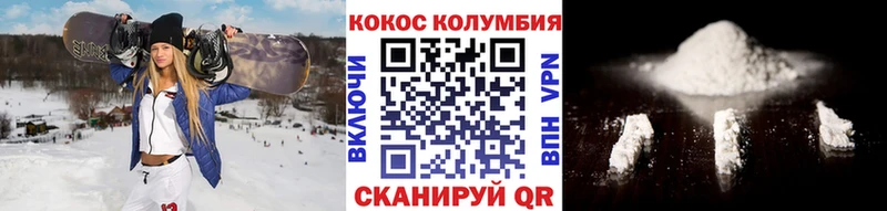 Кокаин Боливия  Купить  Кемь 
