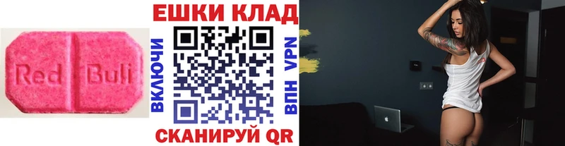 ЭКСТАЗИ 280 MDMA  Купить закладки  Кемь 