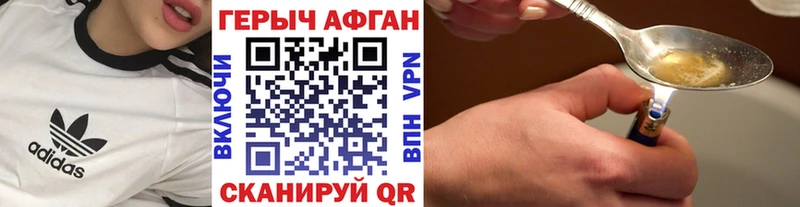 ГЕРОИН афганец  Купить где  Кемь 