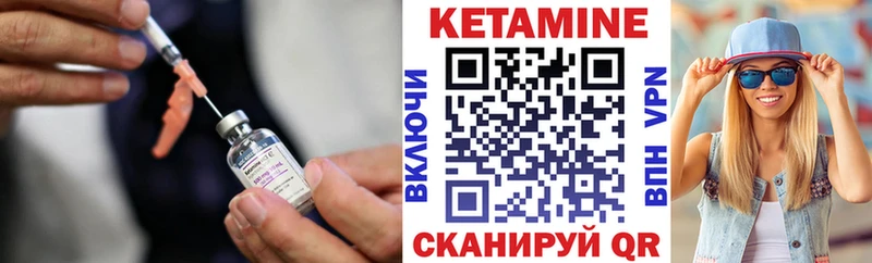 КЕТАМИН VHQ  Купить  Кемь 