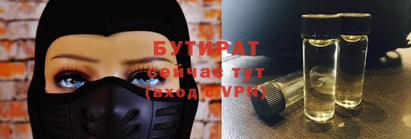 каннабис Дмитровск