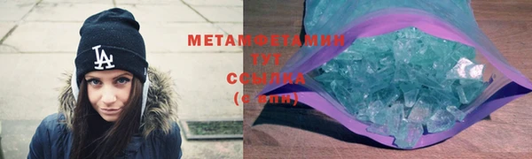 круглые Дмитров