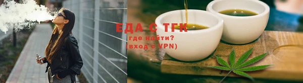 бошки Елизово