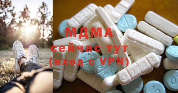 бошки Елизово