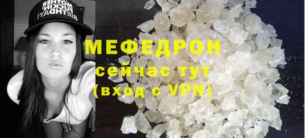 марихуана Ельня