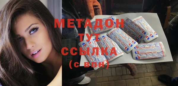 круглые Дмитров