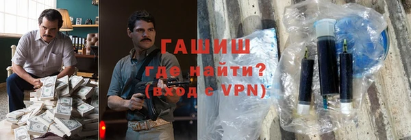марихуана Ельня