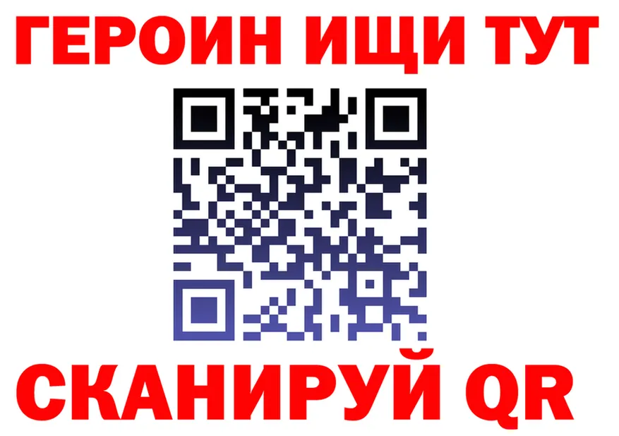 Бутират Butirat ссылка это hydra Кемь