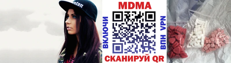 МДМА VHQ  Купить где  Кемь 