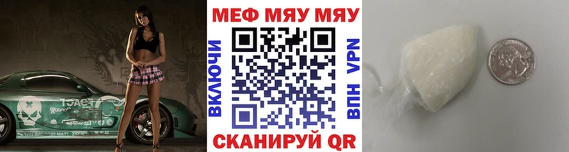 Мефедрон мука Кемь
