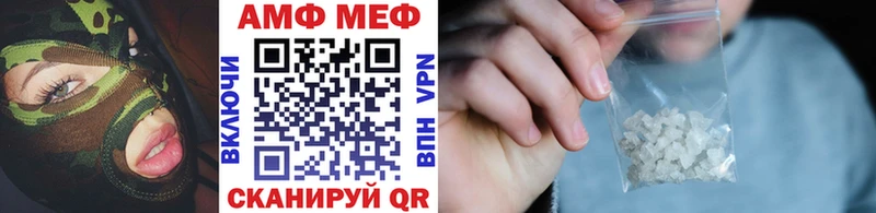 Метамфетамин мет  Купить где  Кемь 
