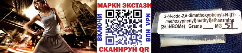 Наркотические марки 1,5мг  Купить закладки  Кемь 